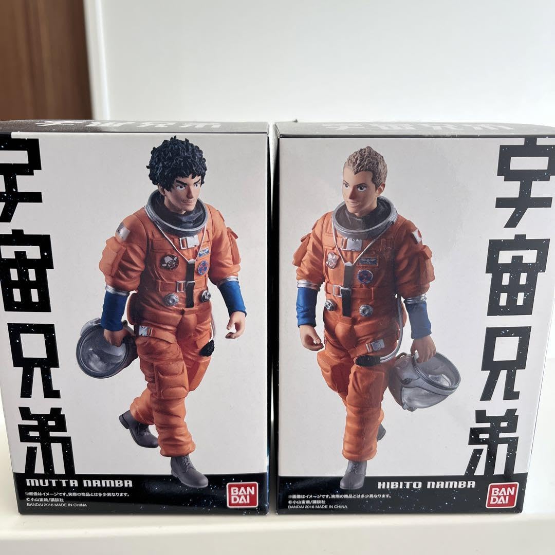 宇宙兄弟 HG 南波兄弟 南波六太 日々人 完成品フィギュア