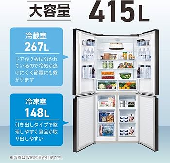 Amazon | MAXZEN 冷蔵庫 415L 大容量 自動霜取り 観音開き 4ドア 幅