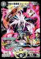 煉獄の悪魔龍フォーエバーオカルト プロモ 3枚 煉獄の悪魔龍