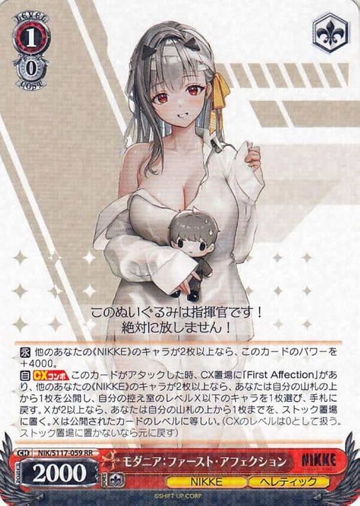 ヴァイスシュヴァルツ 勝利の女神NIKKE 初版 未開封シュリンク付き3box