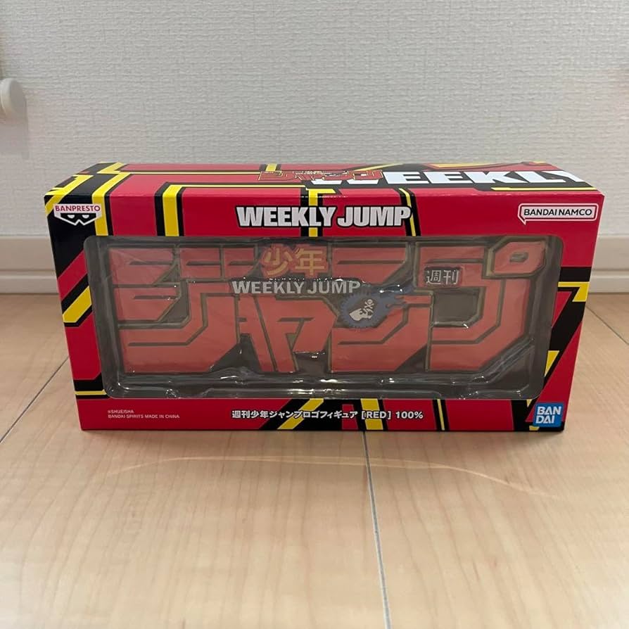 週刊少年ジャンプ ロゴフィギュア ハンター×ハンター HUNTER×HUNTER