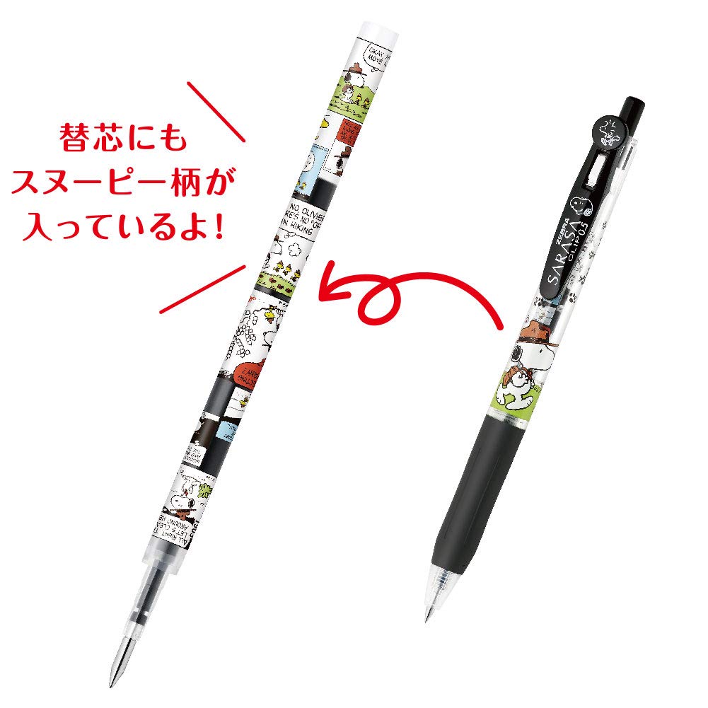 楽天市場】ゼブラ ゲルボールペン 0.5mm サラサクリップ 限定