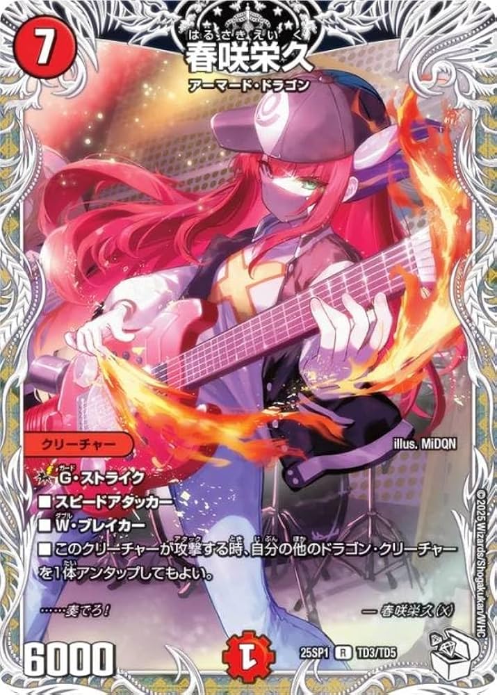 庵野水晶 キャラプレミアムトレジャー版 4枚 庵野水晶 キャラ