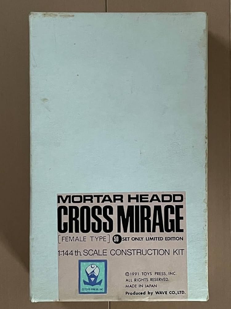 Amazon.co.jp: ウェーブ(WAVE)1/144 クロスミラージュ雌型イベント限定