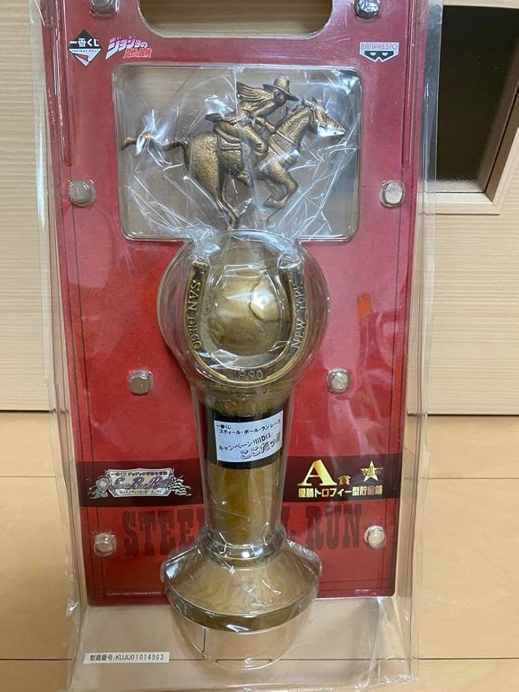 Amazon.co.jp: ジョジョの奇妙な冒険 第7部 スティールボールラン 一番