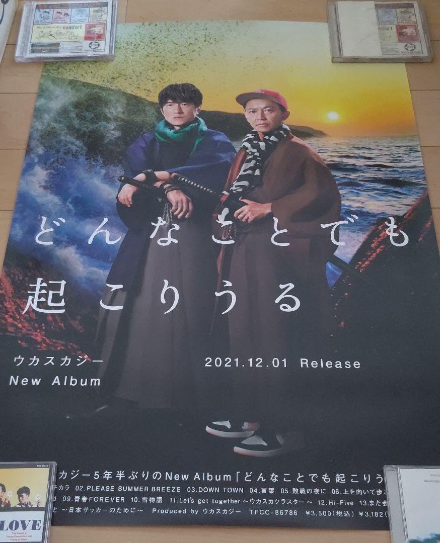 ウカスカジー、ミスチル、ポスター 立飛タワレコ。ウカスカジーの10th