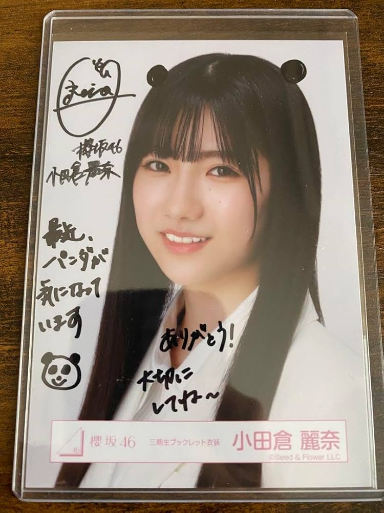 櫻坂46 小田倉麗奈 直筆サイン生写真 三期生ブックレット衣装 ヒキ 櫻坂
