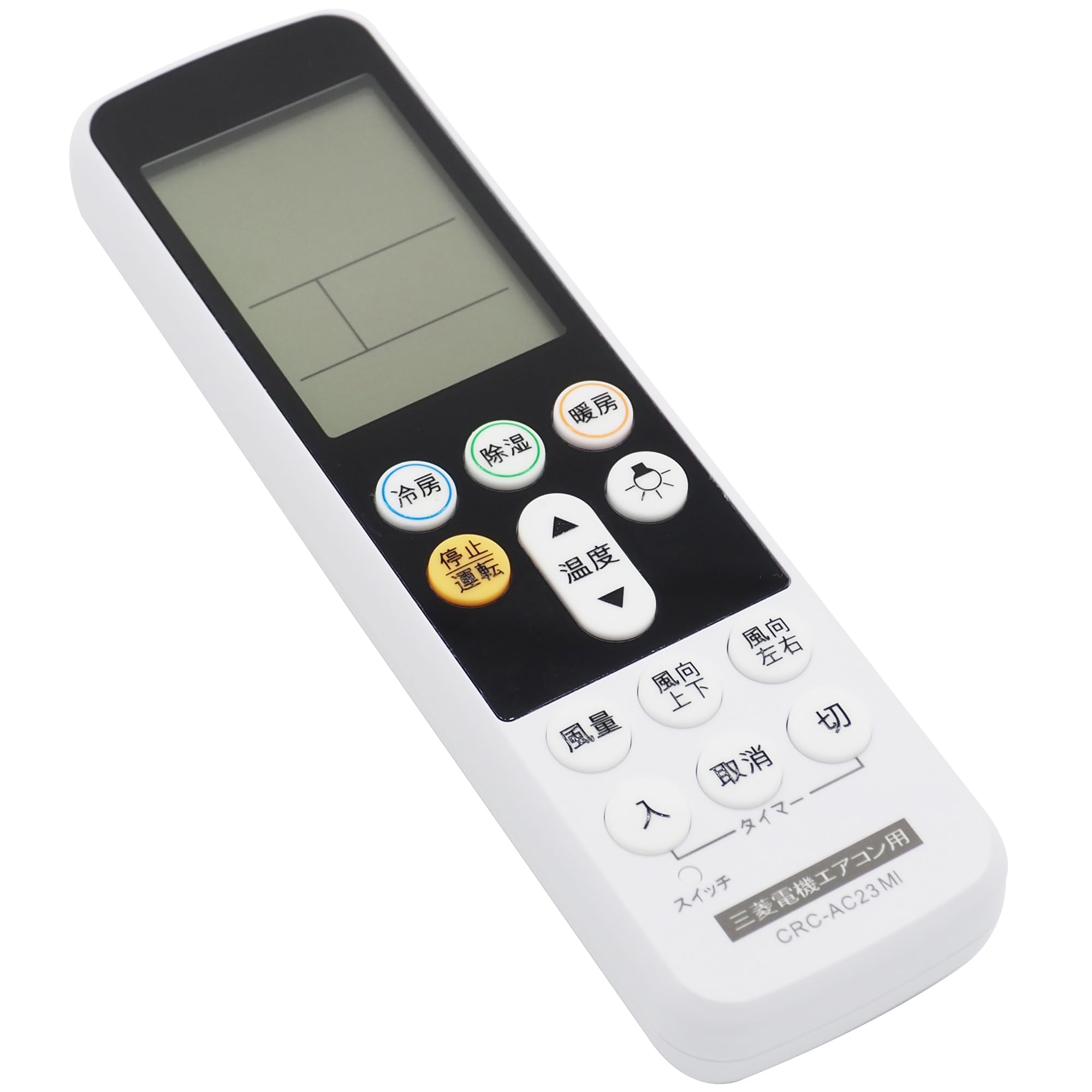 Amazon.co.jp: オーディオファン 三菱電機専用 エアコン リモコン CRC