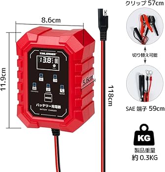 Amazon.co.jp: パルス充電器(正規品)Yinleader 自動バッテリー充電器