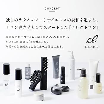 Amazon | 【公式】 ELECTRON (エレクトロン) エレクトロンラボ