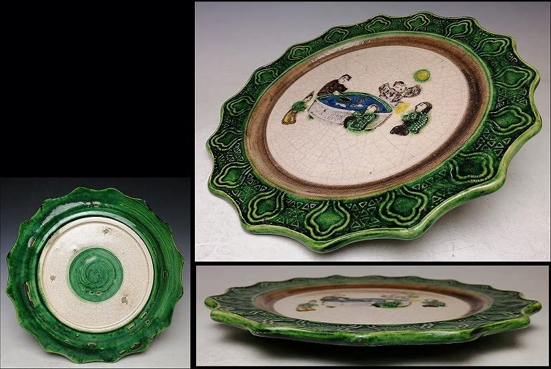 讃岐源内焼 三彩 陽刻唐草文 水盤 直径約32cm V R6773 【公式通販】