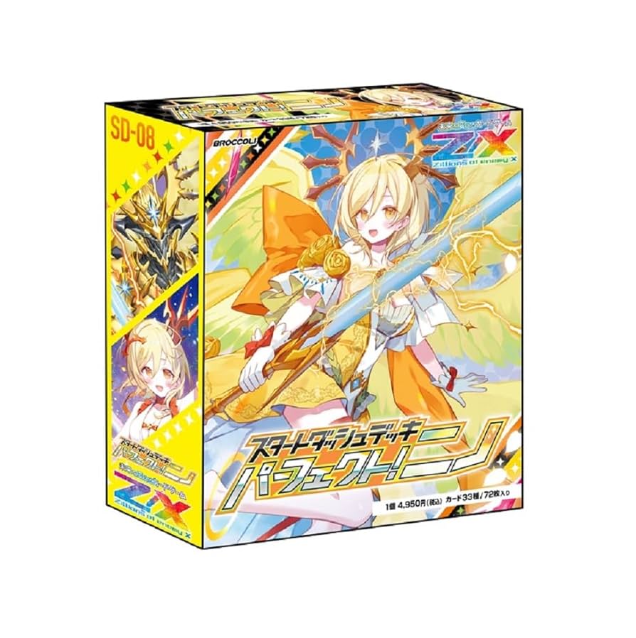 ヴァイス パズドラ デッキ ヴァイス パズドラ 2デッキ セット