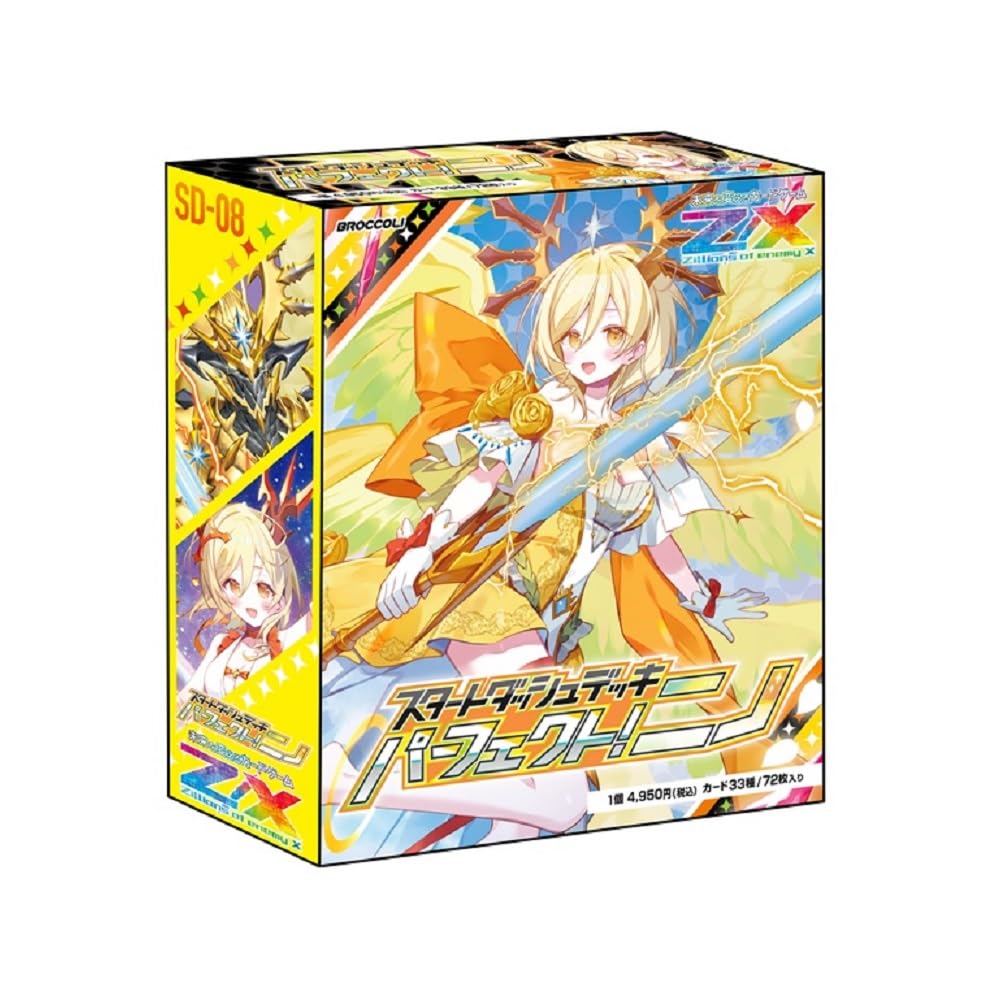 デュエマ パーフェクトペテンシー 3枚 デュエルマスターズ