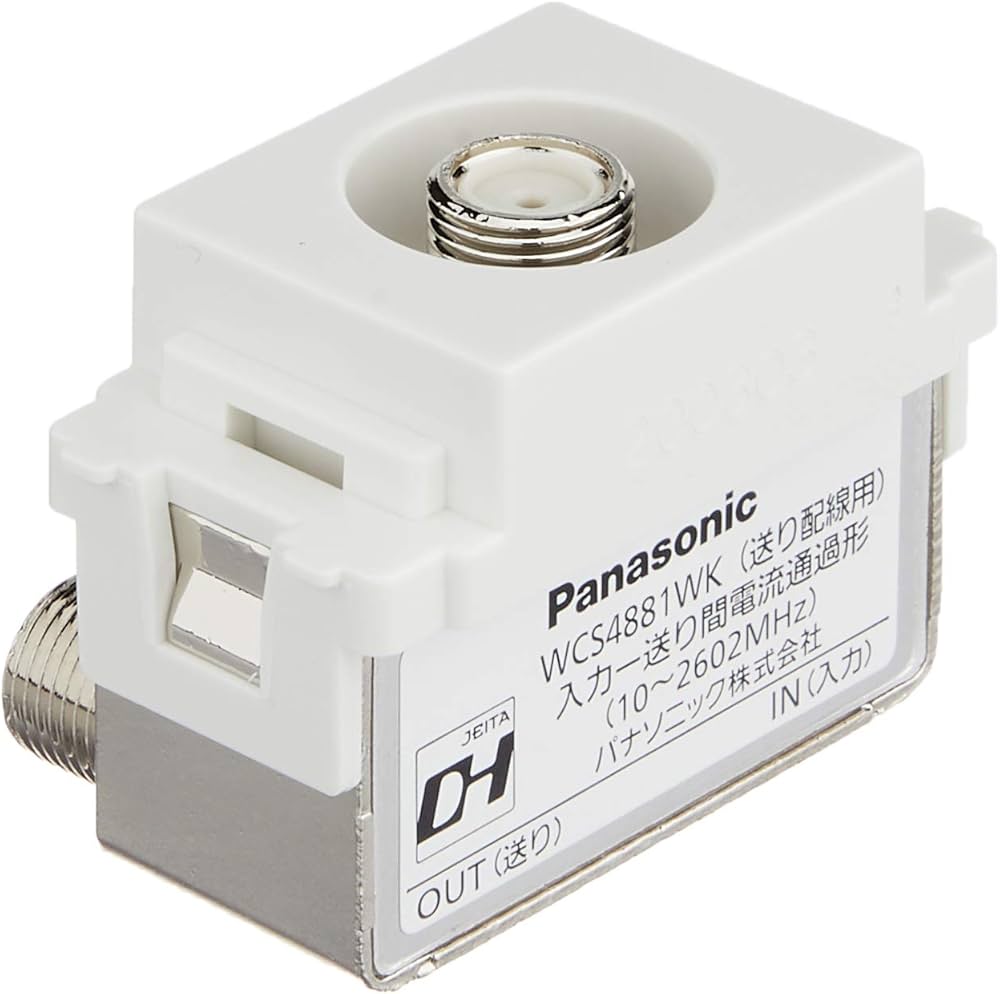 Amazon.co.jp: パナソニック(Panasonic) コスモシリーズワイド21 埋込