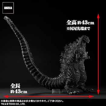 Amazon.co.jp: エクスプラス GARAGE TOY 東宝30cmシリーズ 酒井ゆうじ