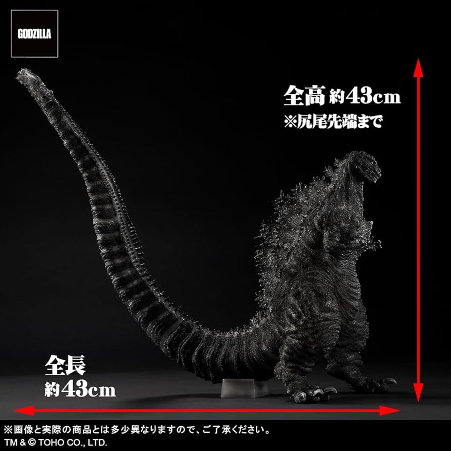 東宝30センチシリーズ ゴジラ (2016) 第3形態 クリアVer. 未開封品