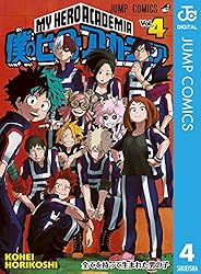 Amazon.co.jp: 僕のヒーローアカデミア 34 (ジャンプコミックスDIGITAL