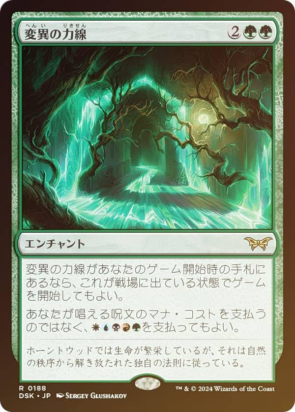 MTG 低木林地 foil 初版 日本語 mtg Foil 低木林地/Brushland》[7ED