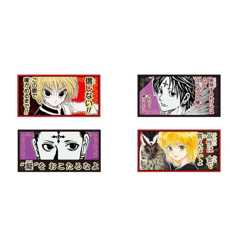 激レア HUNTER×HUNTER サマーフェア クラピカ 応募ステッカー 激レア