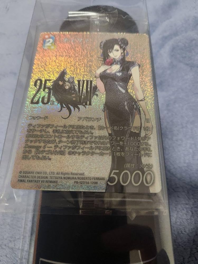 ファイナルファンタジー7 25周年記念プレイマット FINAL FANTASY VII