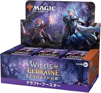Amazon.co.jp: マジック・ザ・ギャザリング エルドレインの森 ドラフト