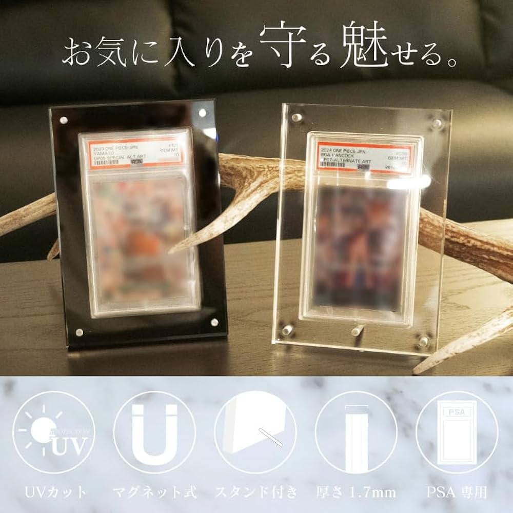 トレカ PSAマグネットローダーファイル3点とマグネットローダー32個