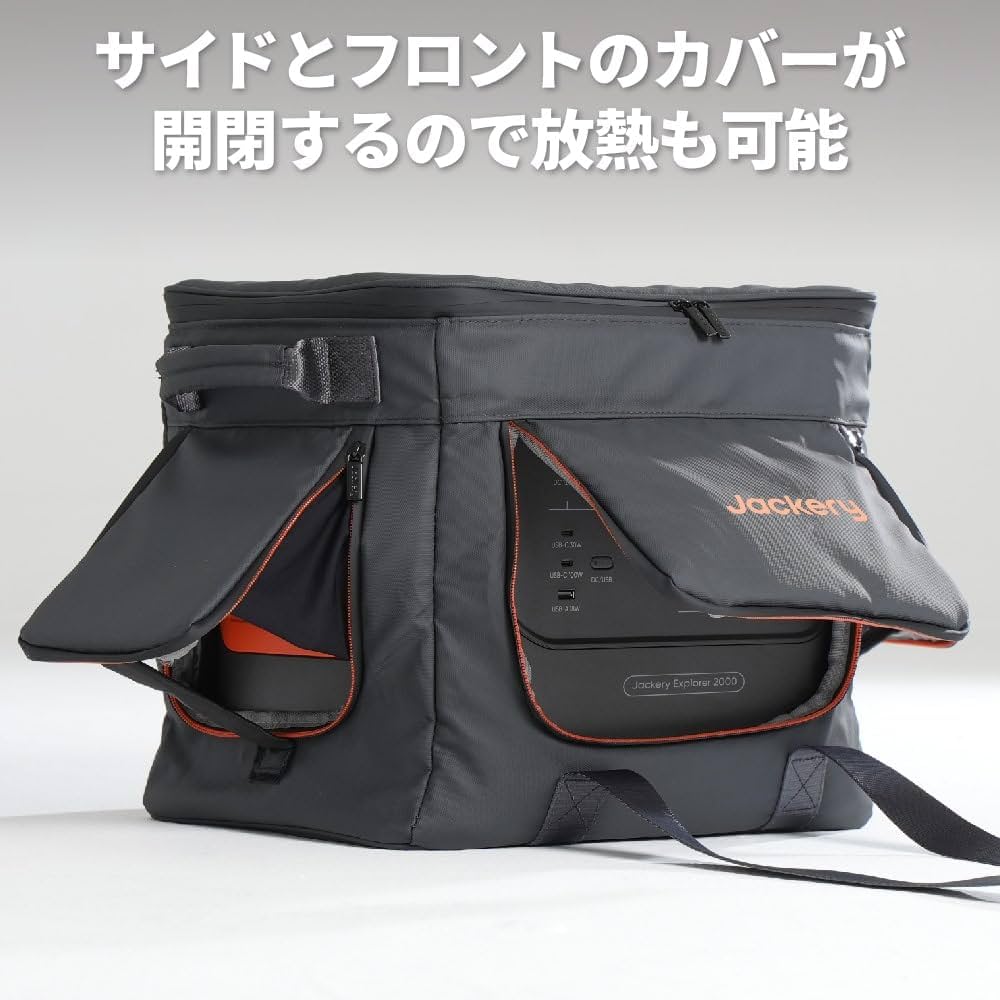 Amazon | Jackery ポータブル電源 𝟑𝟎𝟎𝟎𝐍𝐞𝐰専用 ヒーティング