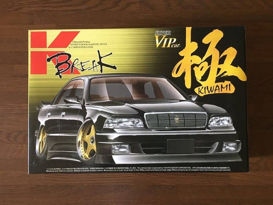 Amazon | アオシマ 1/24 K BREAK MAJESTA UZS141 1991 K ブレイク 14
