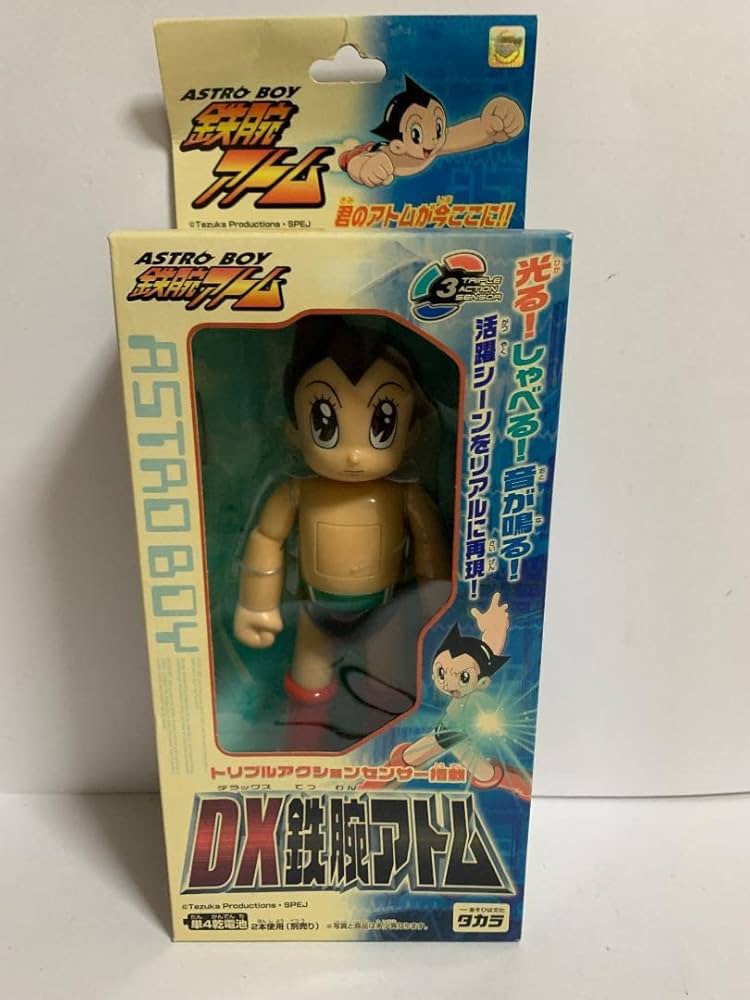 ASTRO BOY DX 鉄腕アトム フィギュア