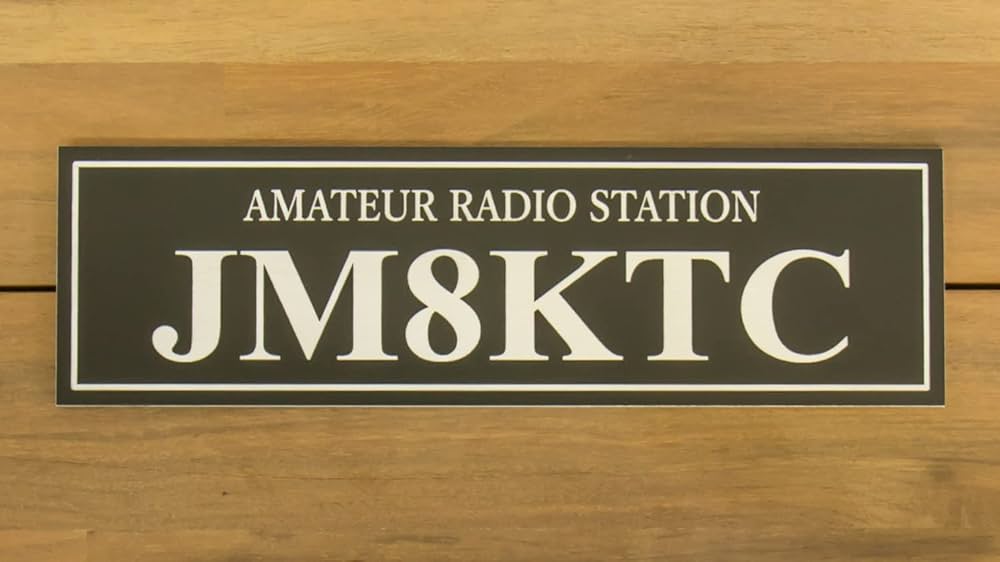 Amazon.co.jp: アマチュア無線局コールサインプレート 45mm×150mm×1.5