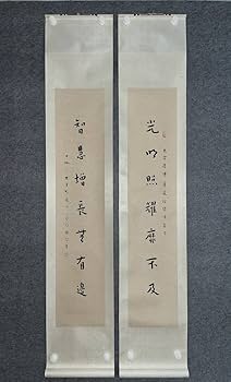 中国古美術 日本江戸時代肉筆掛け軸そ※激安骨董品 X785C16-5 日本江戸