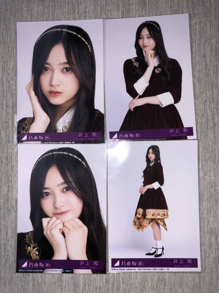 乃木坂46 久保史緒里 人は夢を二度見る Web限定 生写真