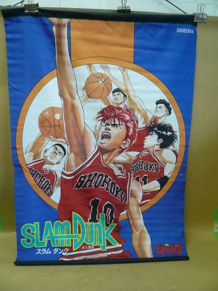 非売品 SLAM DUNK スラムダンク 完全版 書店ポップ 広告 井上雄彦