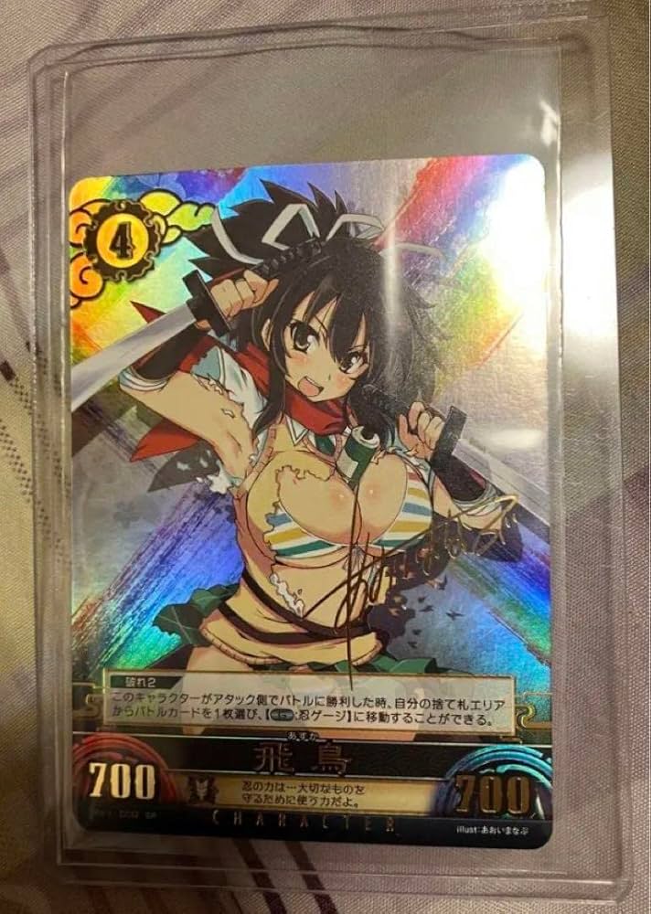 閃乱カグラアンリミテッドヴァーサス雪泉あおいまなぶサイン