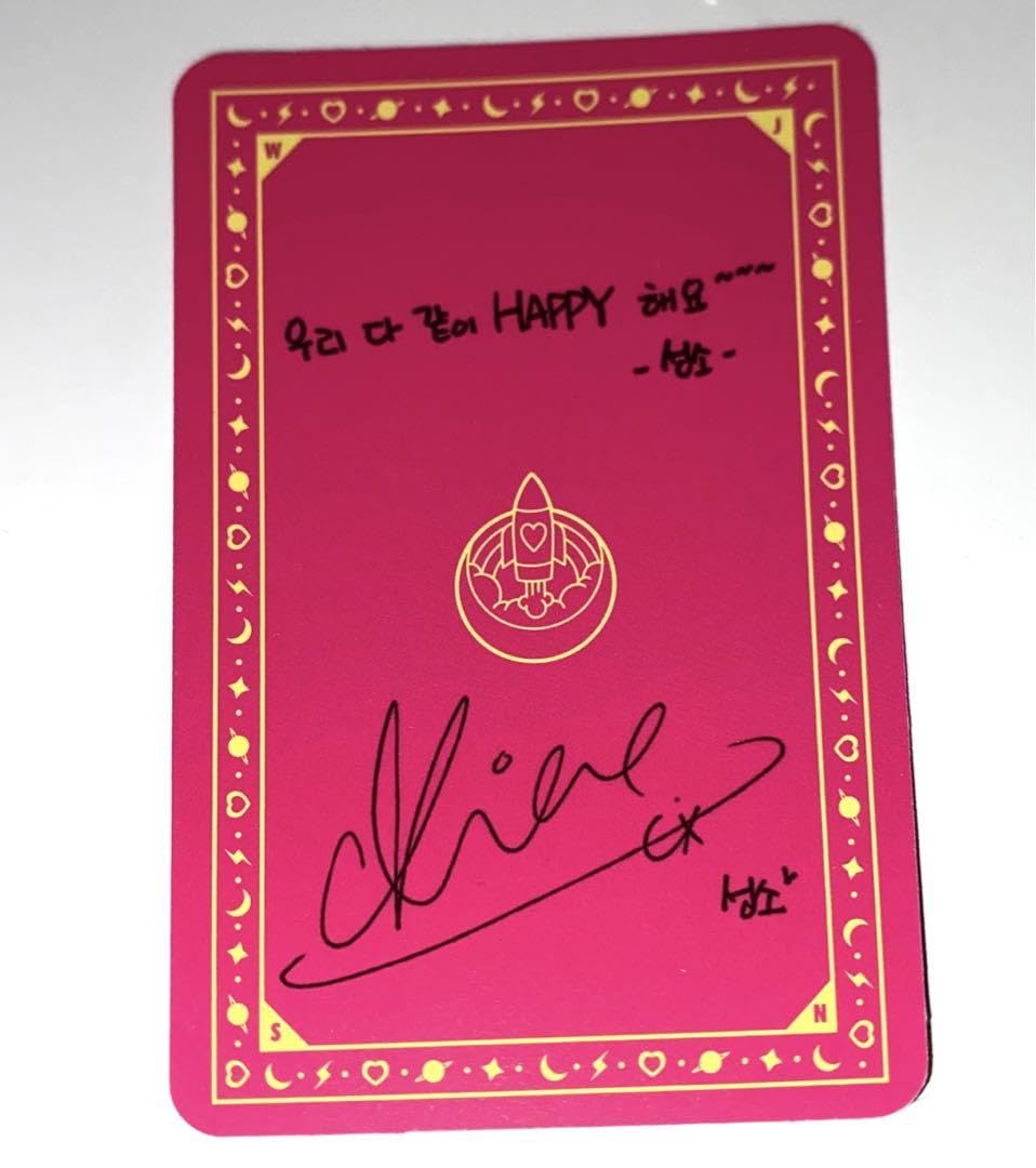 宇宙少女 ソラ トレカ サイン 宇宙少女 ソラ トレカ サイン 2025年最新