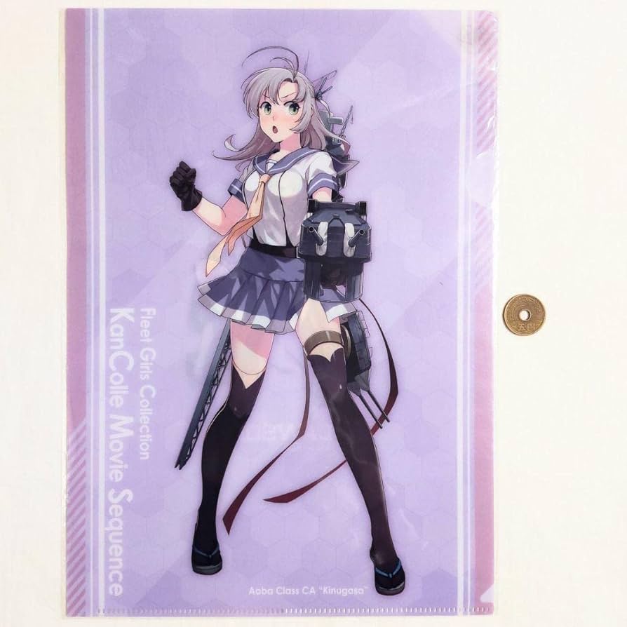 Amazon.co.jp: 艦隊これくしょん 艦これ ローソン 衣笠 クリアファイル