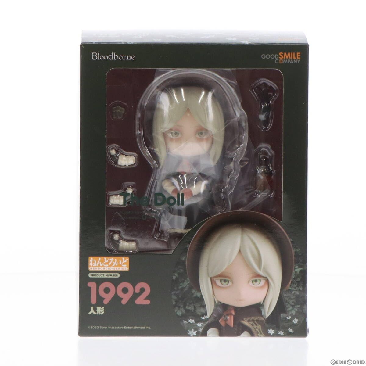 Bloodborne 人形 公式ぬいぐるみ Bloodborne - Plain Doll Plush