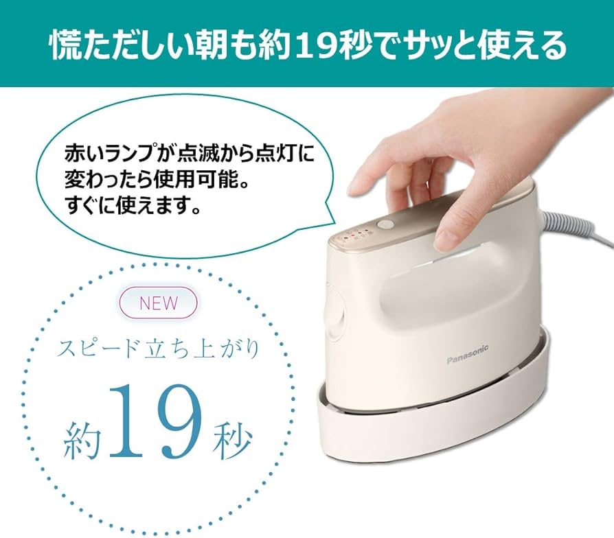 Amazon | パナソニック 衣類スチーマー 360°スチーム 大容量タイプ