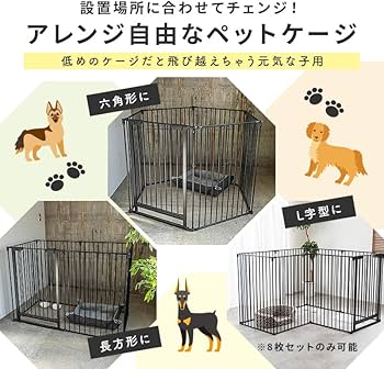 Amazon.co.jp: 犬 ゲージ Lサイズ サークル ラージサイズ 大型 ペット
