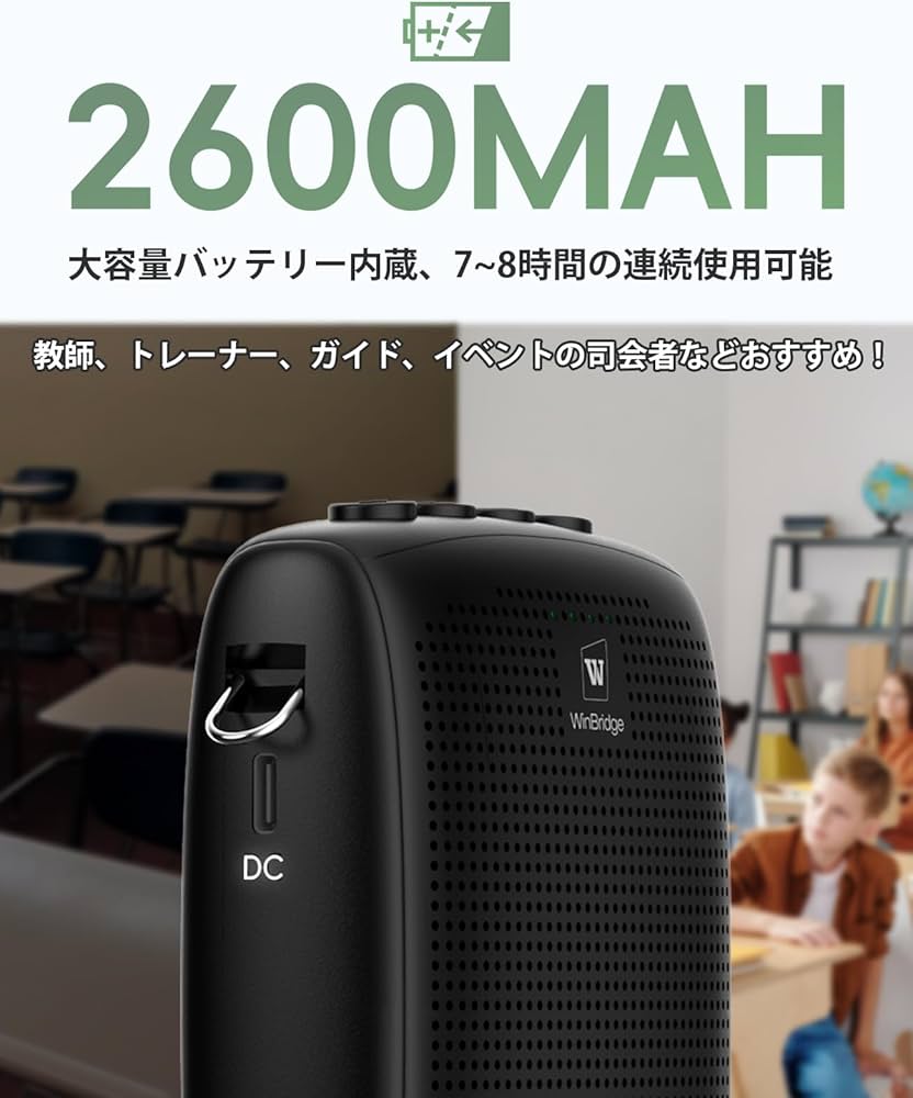Amazon.co.jp: WinBridge 拡声器 ポータブル拡声器 2本ヘッドセット