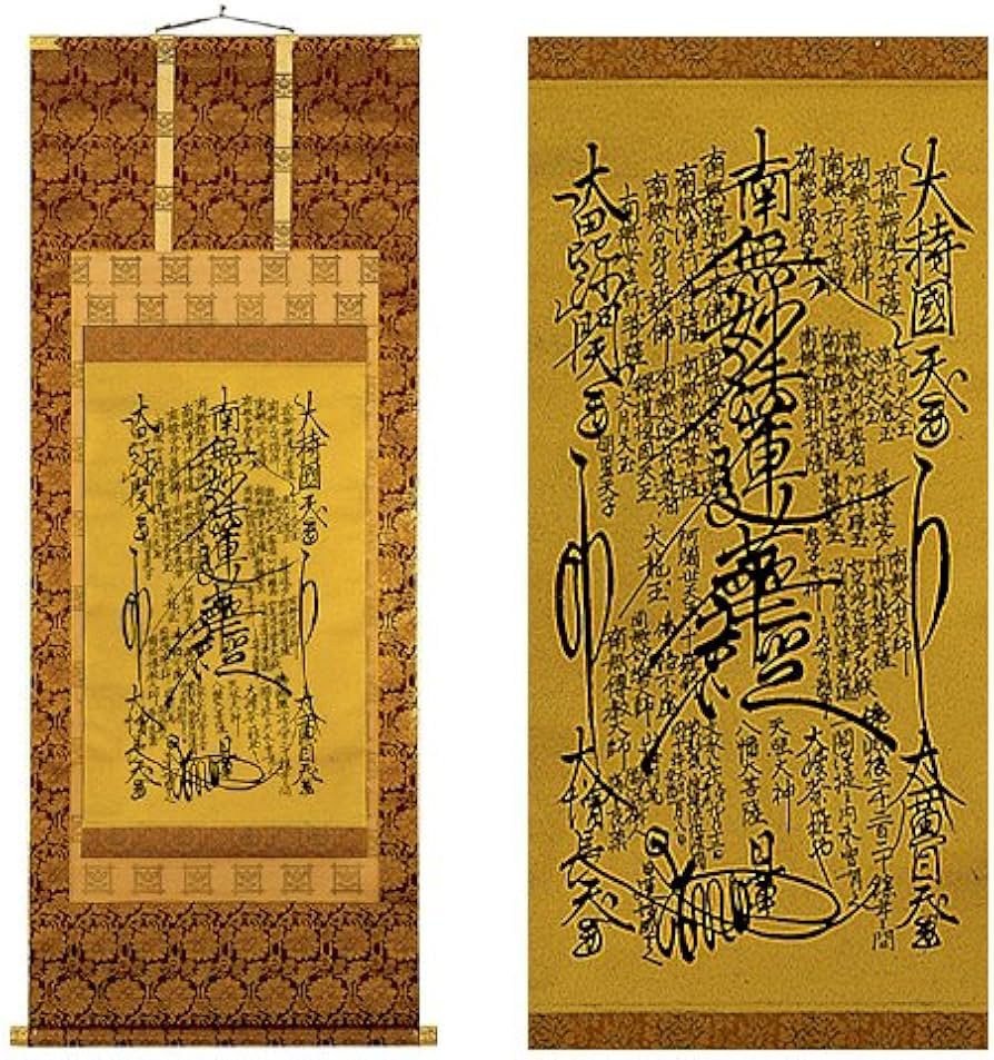 Amazon｜仏壇屋 滝田商店 日蓮宗曼荼羅掛軸 上等金襴表装本仕立 3尺(長