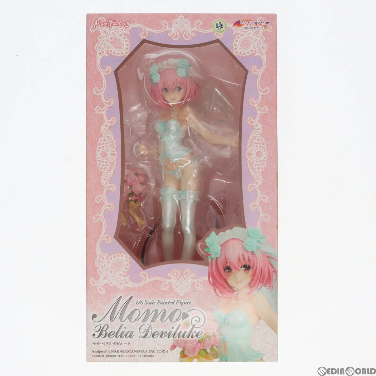 Amazon | [FIG]モモ・ベリア・デビルーク To LOVEる-とらぶる