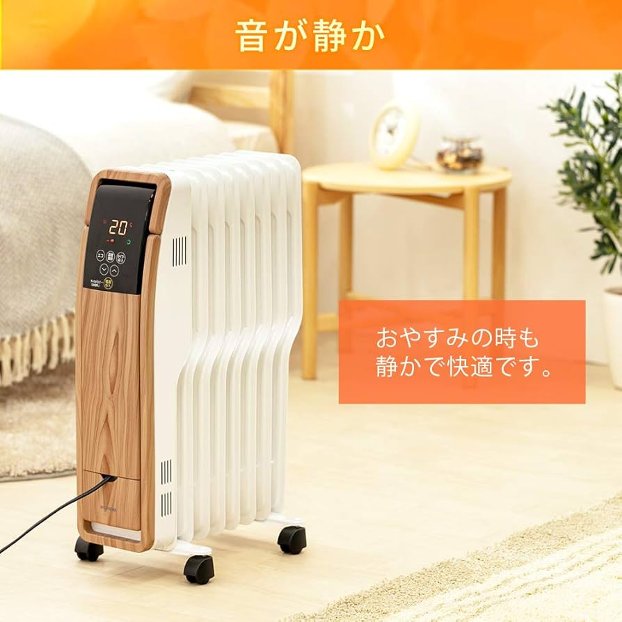 Amazon | アイリスオーヤマ ヒーター オイルヒーター 8畳 ウェーブ型