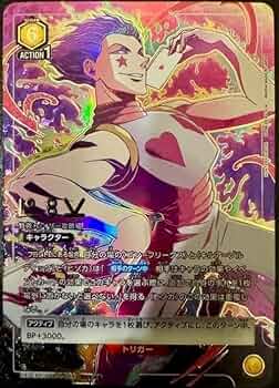 超爆レア‼️HUNTER x HUNTER デジタルプリント【ヒソカ】‼️ 【公式通販】