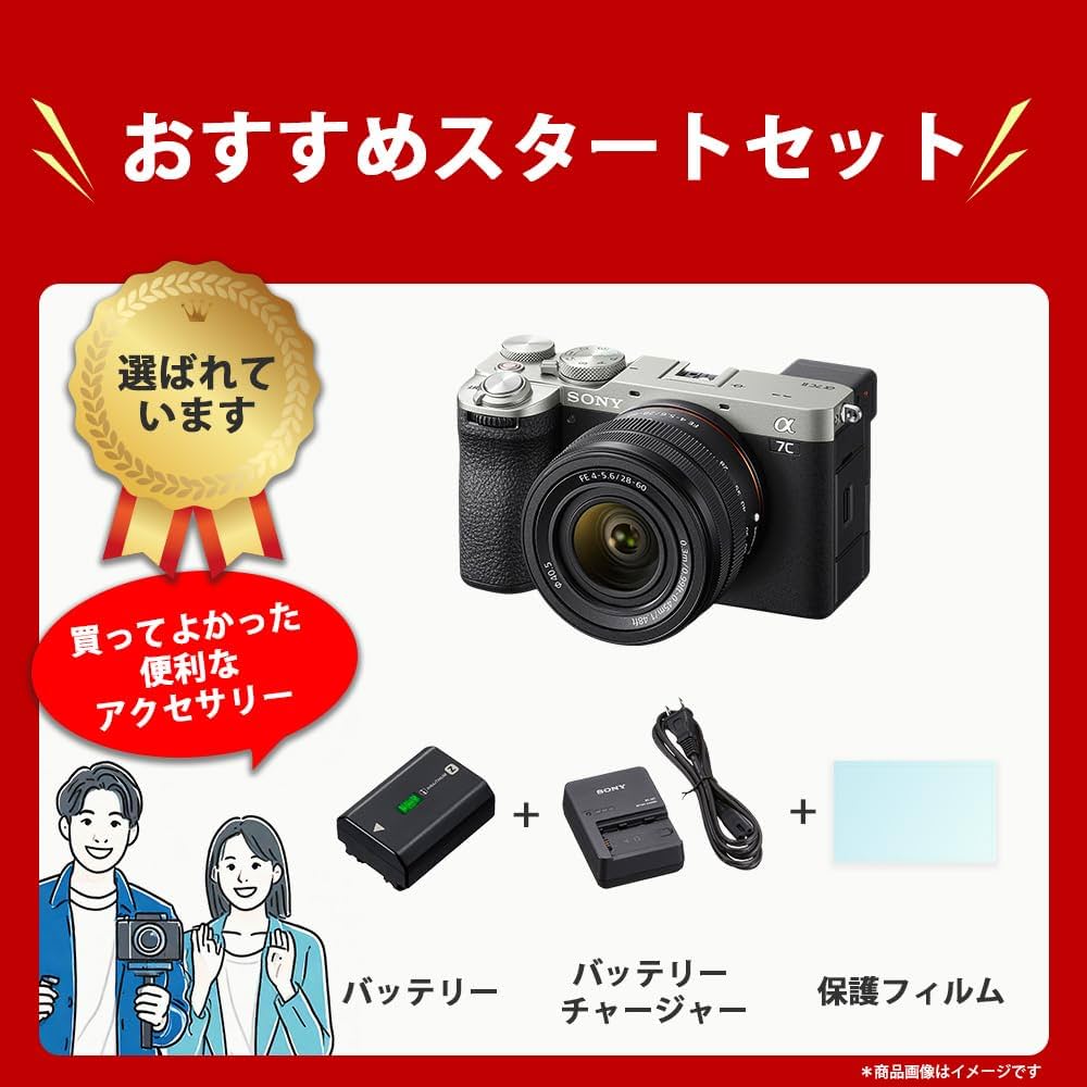 Amazon | SONY(ソニー) フルサイズ ミラーレス一眼カメラ α7CII ズーム
