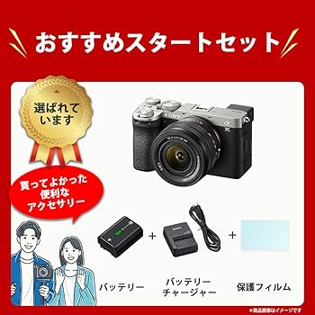Amazon | SONY(ソニー) 【α7CM2 と バッテリー/チャージャー セット