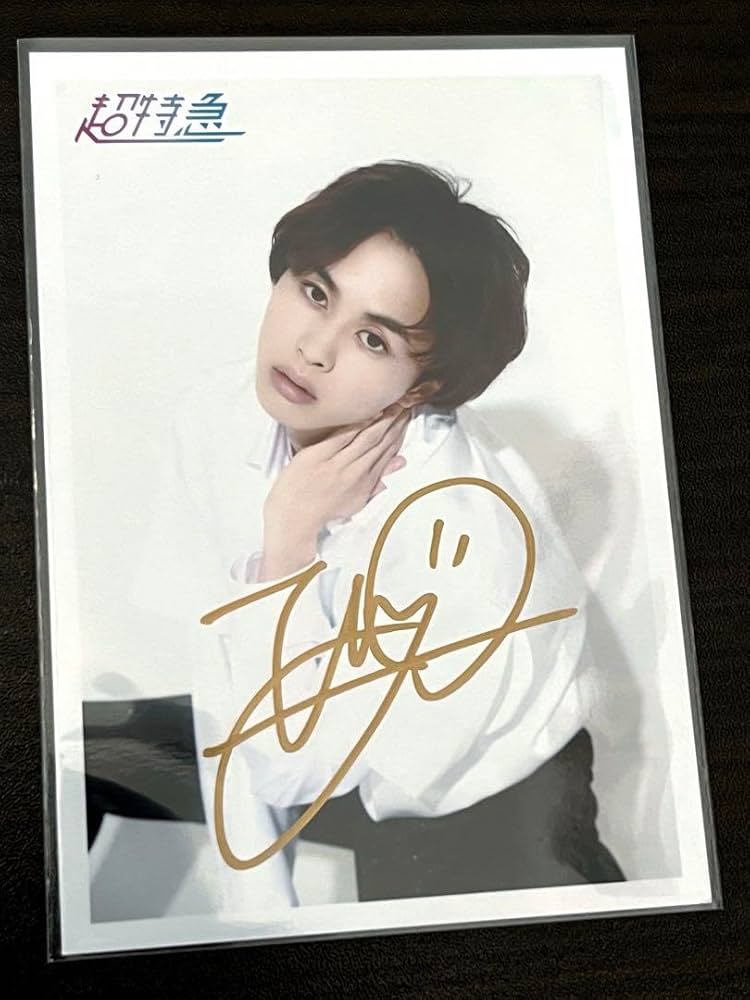 超特急 タクヤ B9 愛知 生写真 サイン 超特急 タクヤ B9 愛知 生写真