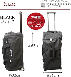 Amazon | [コールマン] 3Way ボストン キャリー 大容量 70L バッグ