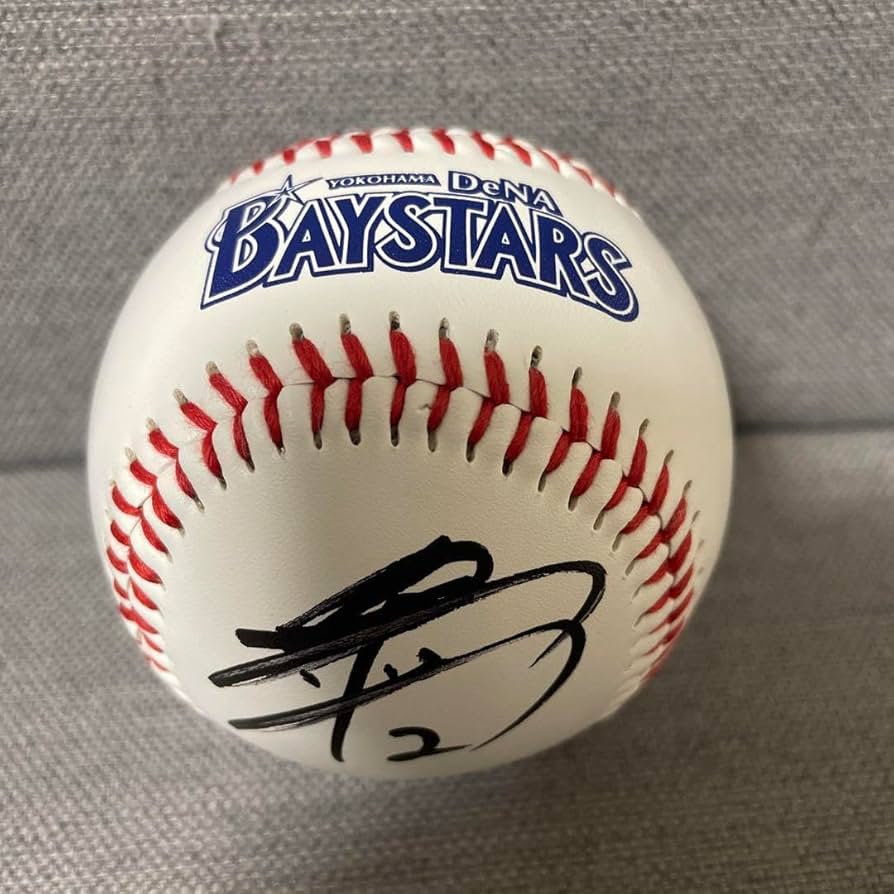 Amazon.co.jp: 横浜DeNAベイスターズ 牧秀悟 直筆サインボール ロゴ