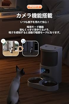 Amazon | 自動給餌器 猫 犬 キャットフード カメラ付き スマート自動